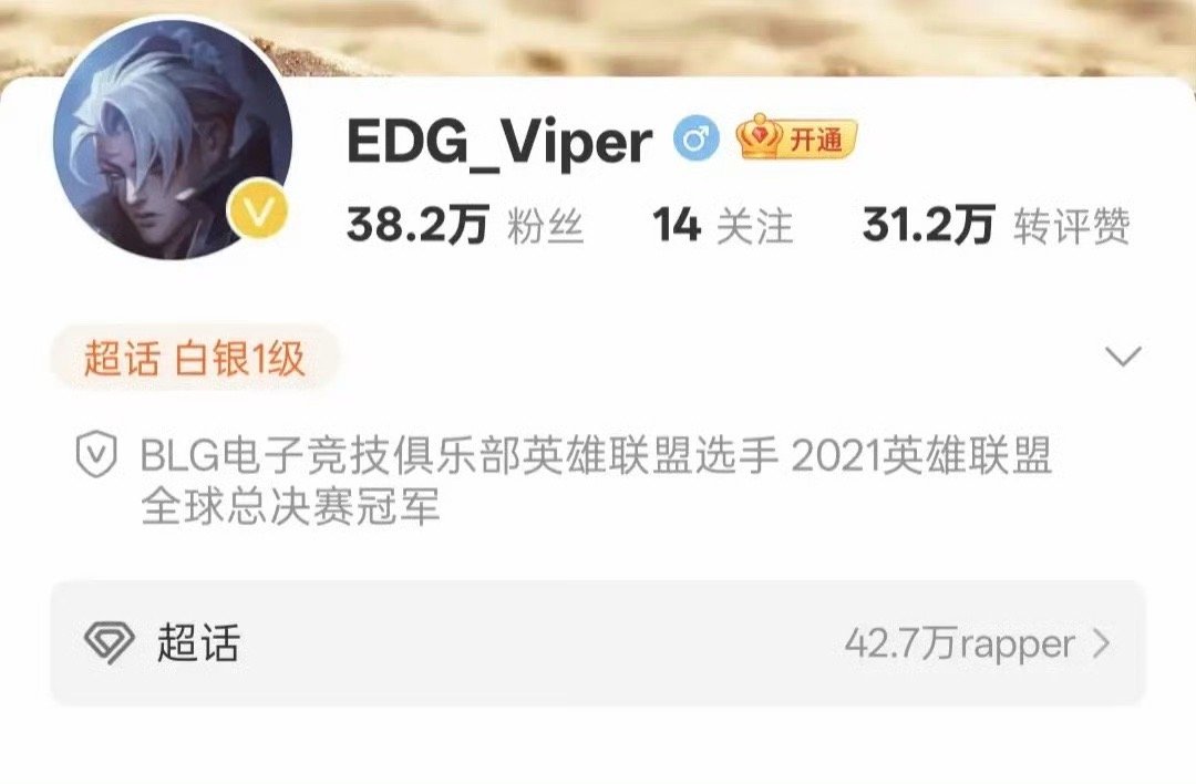 这么来看，BLG明年还是银河战舰啊！上单·Bin、打野·XUN、中单·Knigh