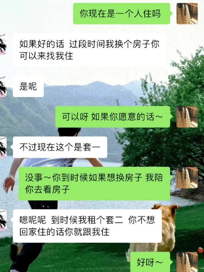 我面试上了大小姐助理！！神仙工作啊！！！！！