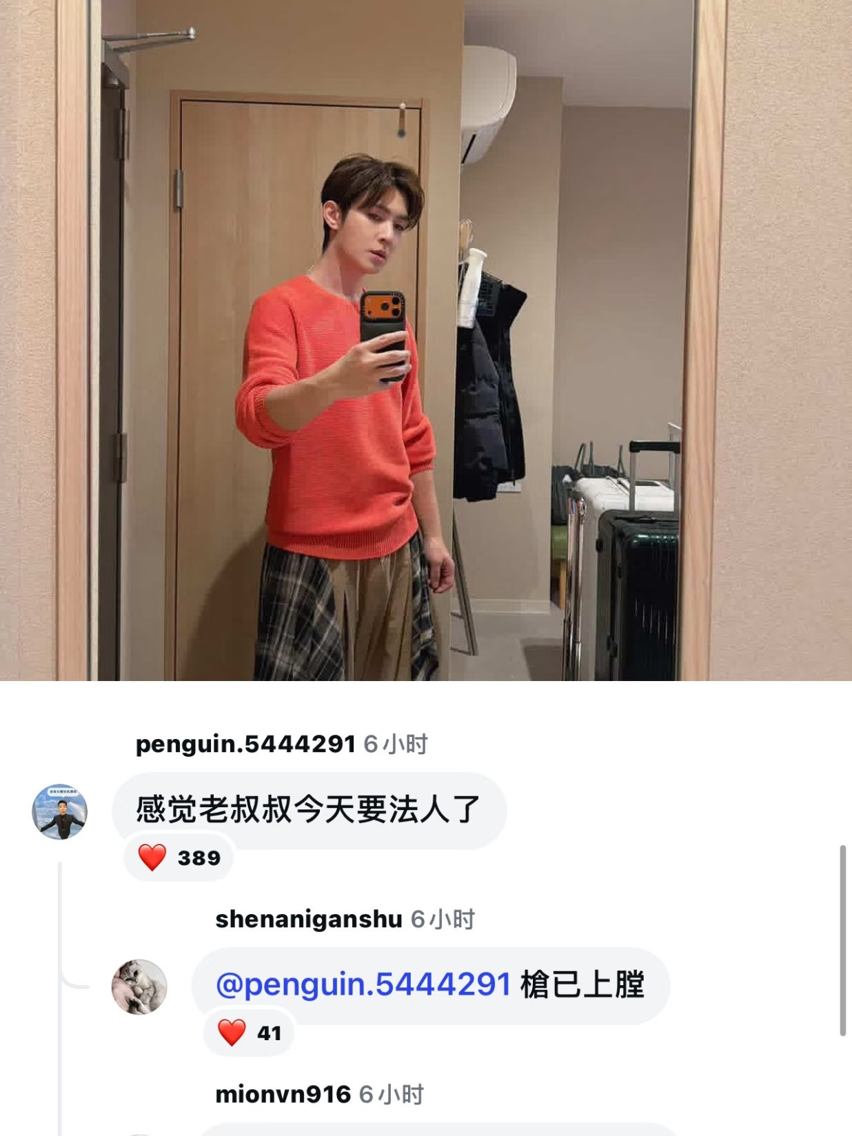 炎亚纶和严厉的女儿们能有这么一棒女儿，是炎亚纶的福气