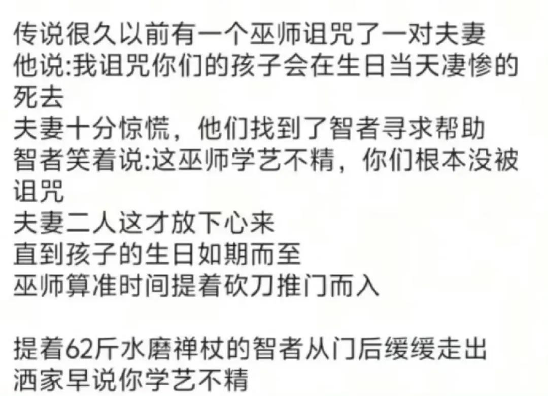 这就是道理不行就用物理呗