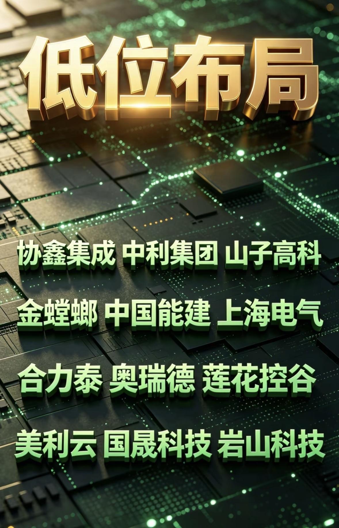 “股市大牛，持有待涨！”💰📈🔥最近股市那可是热闹非凡，都说“股市大牛，
