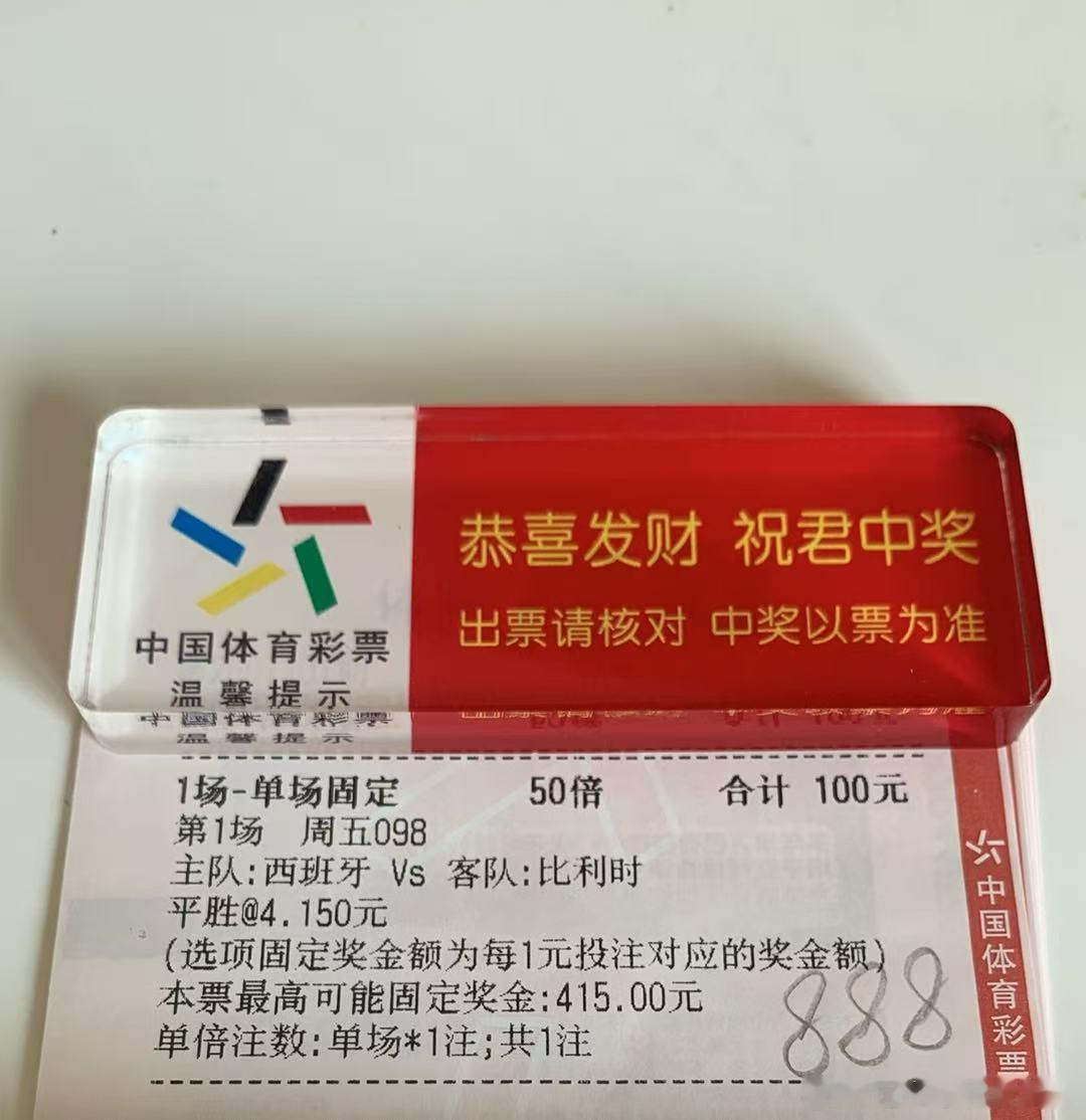今日推荐更新∶西班牙VS比利时方向∶胜防平比分∶20211122