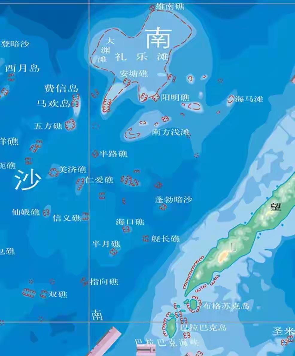 南沙群岛中的海马滩、蓬勃暗沙、舰长礁和半月礁南沙群岛的“危险地带”以东，只有一