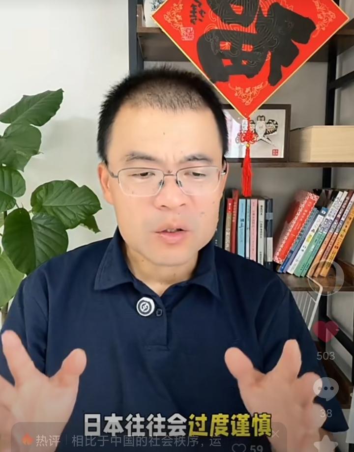 这个日本移民中介，发了几千个视频，全是赞美日本的，有人问他，日本有没有缺点？你