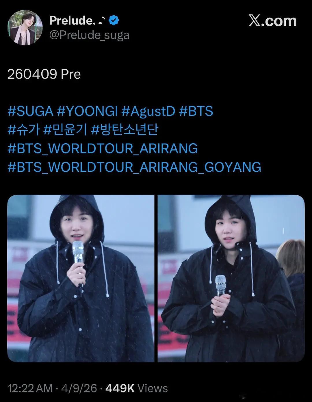 这个换脸程度真是无异于AI了韩娱站姐p图水准匠人水平