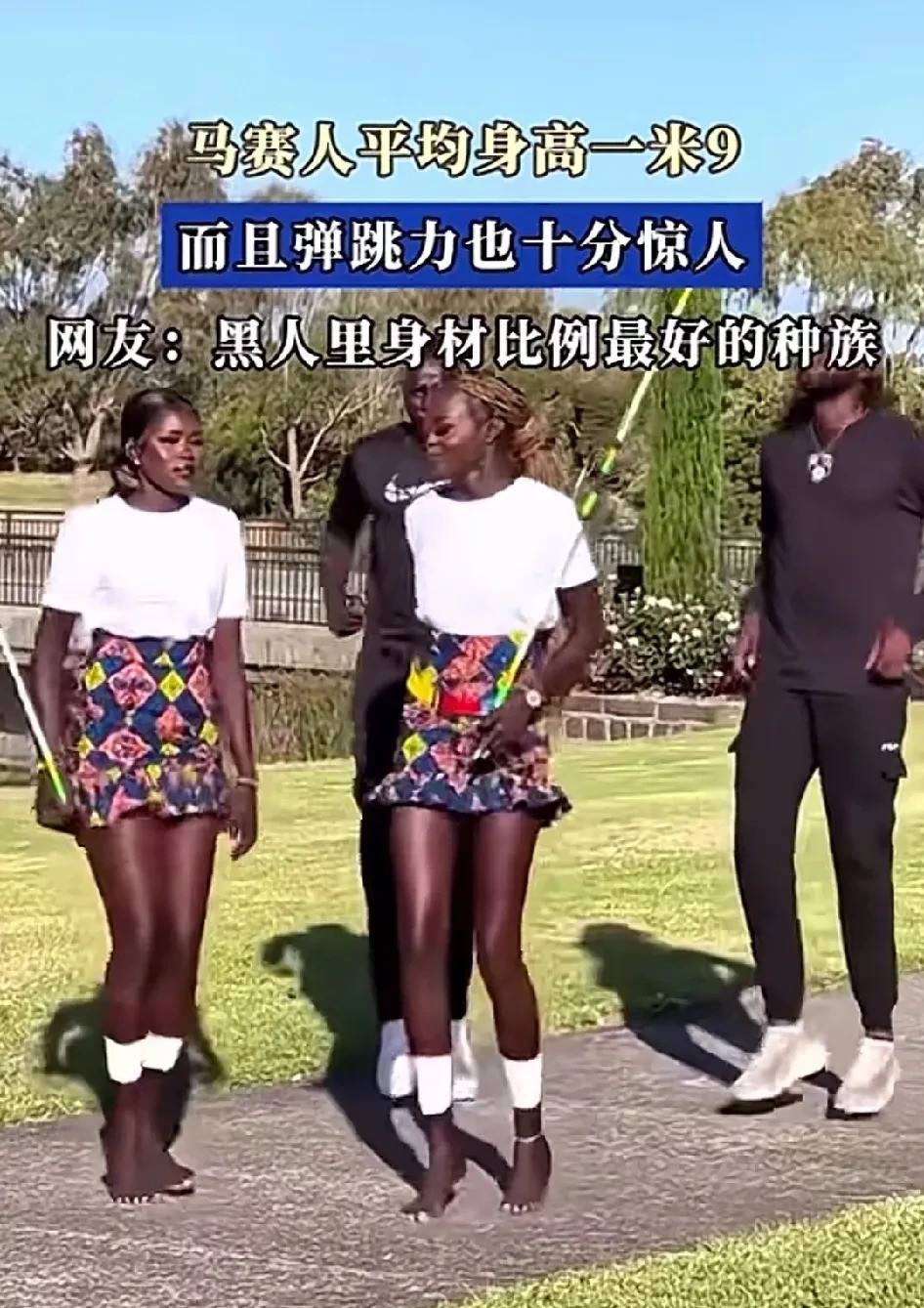 中国人凭啥能立足世界？我滴个乖乖，看到非洲马赛人那身板，我真是吓