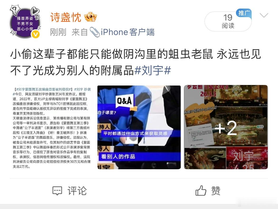 呃草了发一个被夹一个沙比