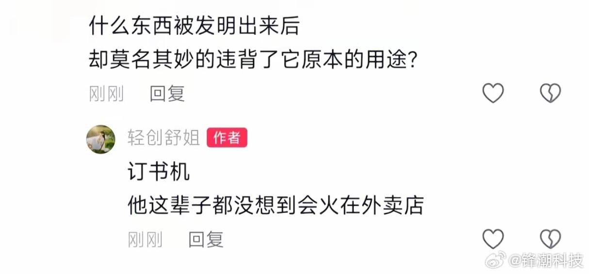 提名一个伟哥。