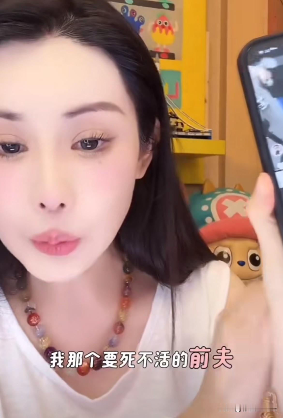 7月16日，韦雪破防，刚分手的前男友，跟离婚十年的前夫哥见面了，还拍视频合体比心