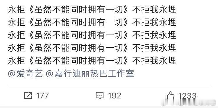 可以说吗？我也觉得这饼配不上，巴巴姐值得更好的​​​