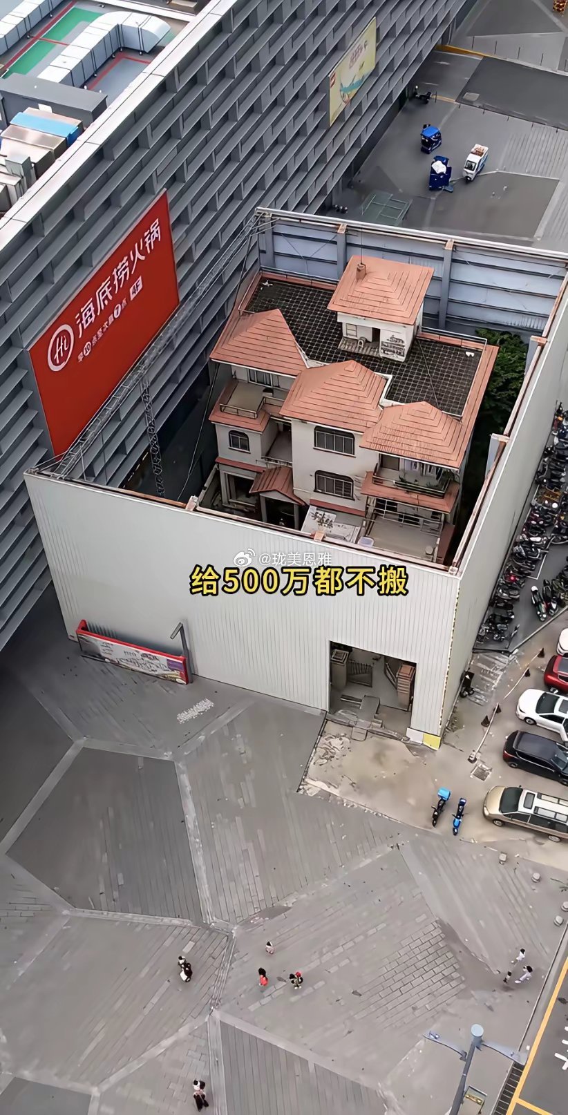 广东最霸气的原住户，给500万都不要出门就是地铁口，隔壁就是大商场如果是你会搬走