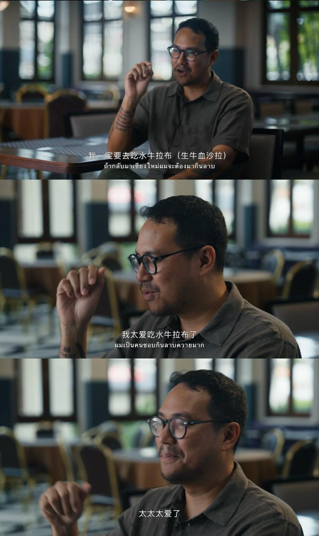 泰国生牛血牛肉沙拉太味了泰国这个生牛血牛肉沙拉一整个打开了我的美食新大门，这是