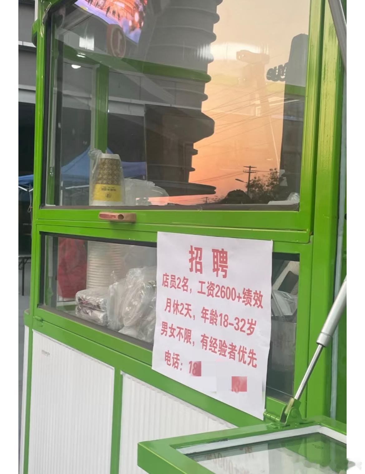 这个世界颠成什么样了