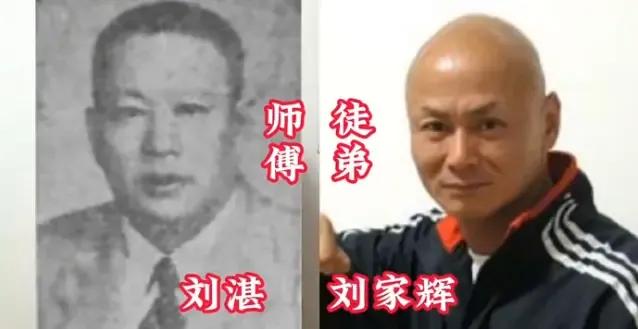 樊少皇icon的徒弟。杨紫琼icon的徒弟。徐小明icon的徒弟。刘家良的