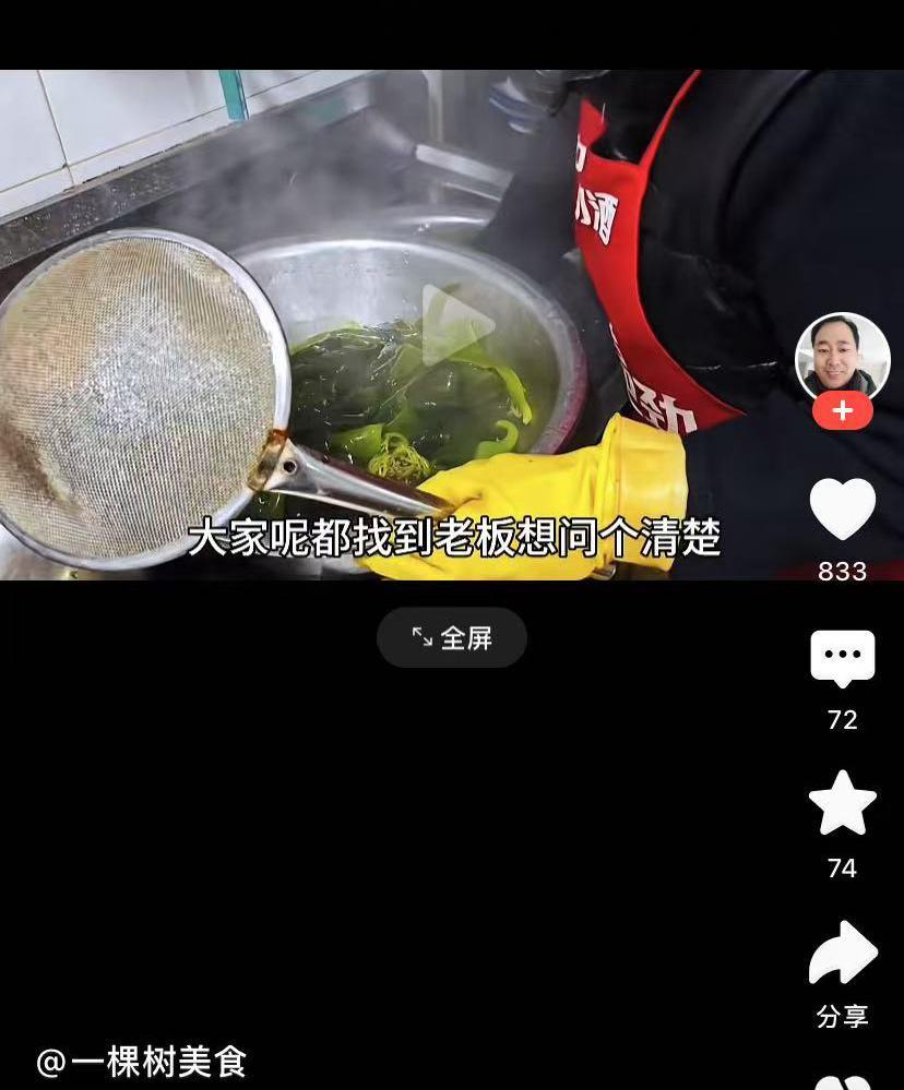 因为吃出一根头发，老板从后厨员工的工资中每人扣一百元，第二天大家都不来上班，老板