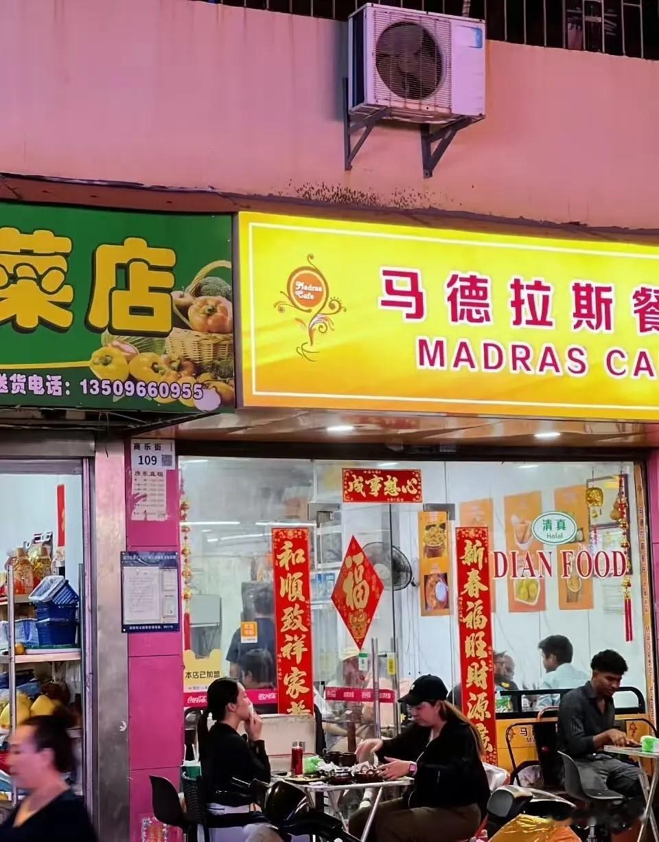 一年多冒出11家印度餐馆，还全是同一个印度人开的，这操作谁看了不懵？本