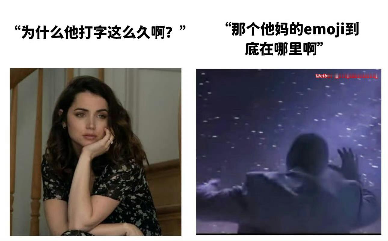 咋找不到了呢这次？meme