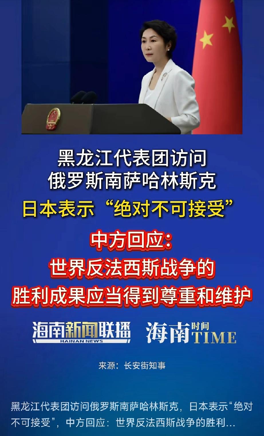 中国开始加杠杆了！之前，岩屋毅来了一趟中国，中国本来是给高市早苗留台阶的，
