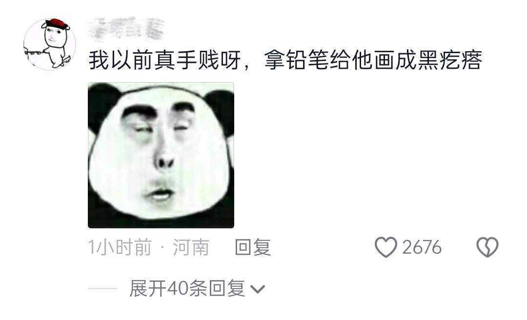 原本觉得挺好看的，现在更好看了！！！