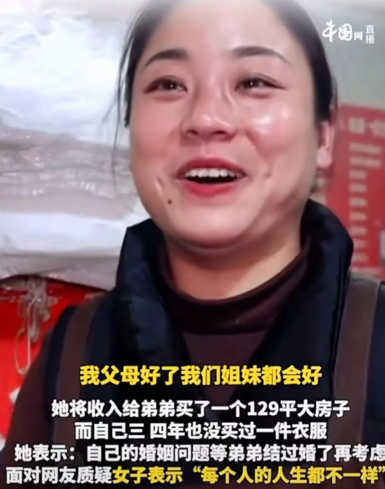 安徽滁州，一33岁女子卖烧饼苦干12年，省吃俭用将攒下100多万，全部交给了父母