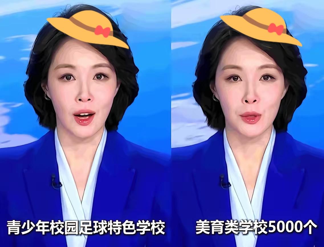 说真的，刚刷到这消息，我脑子嗡了一下。教育部说，要建两万所特色学校。不搞奥数，