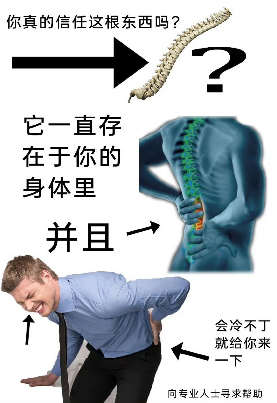 每天一问健康福来了吗把敬业福留给爱卷的人吧我只想要健康🙏