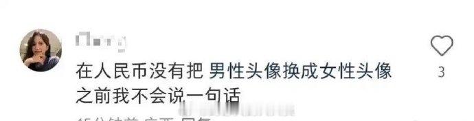 所以说吧，根本不是打拳的，其实是来颠覆的。背后要是没有颜革势力，怎么可能？​​