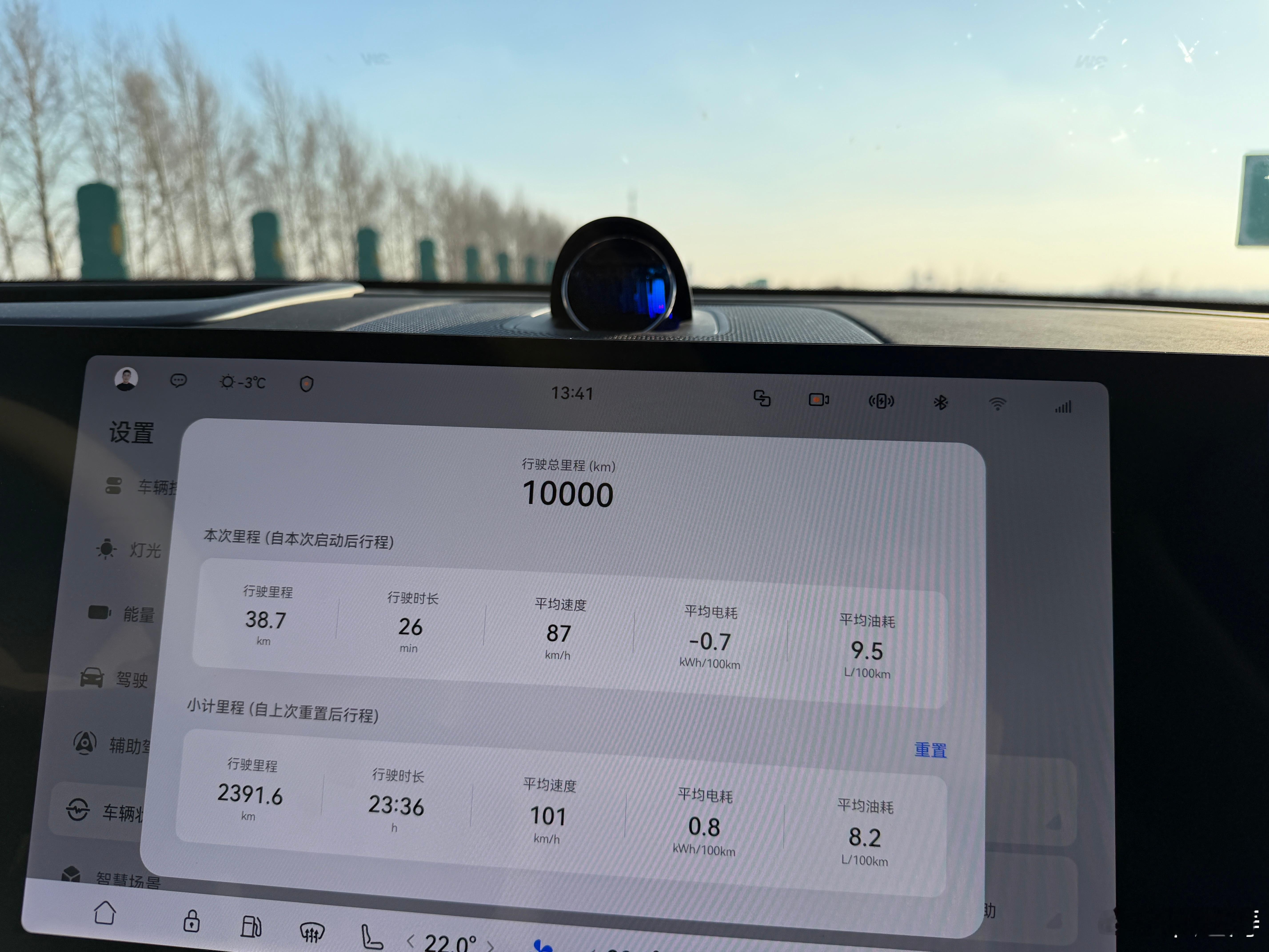 问界M8已经用车七个月，10000KM此时在长白山路上达成。这台大6座