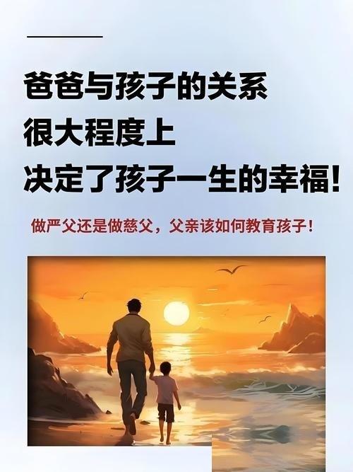 养育孩子，最该提防的就是，爸爸过分严厉。我对此深有同感。真正棘手的，不是孩