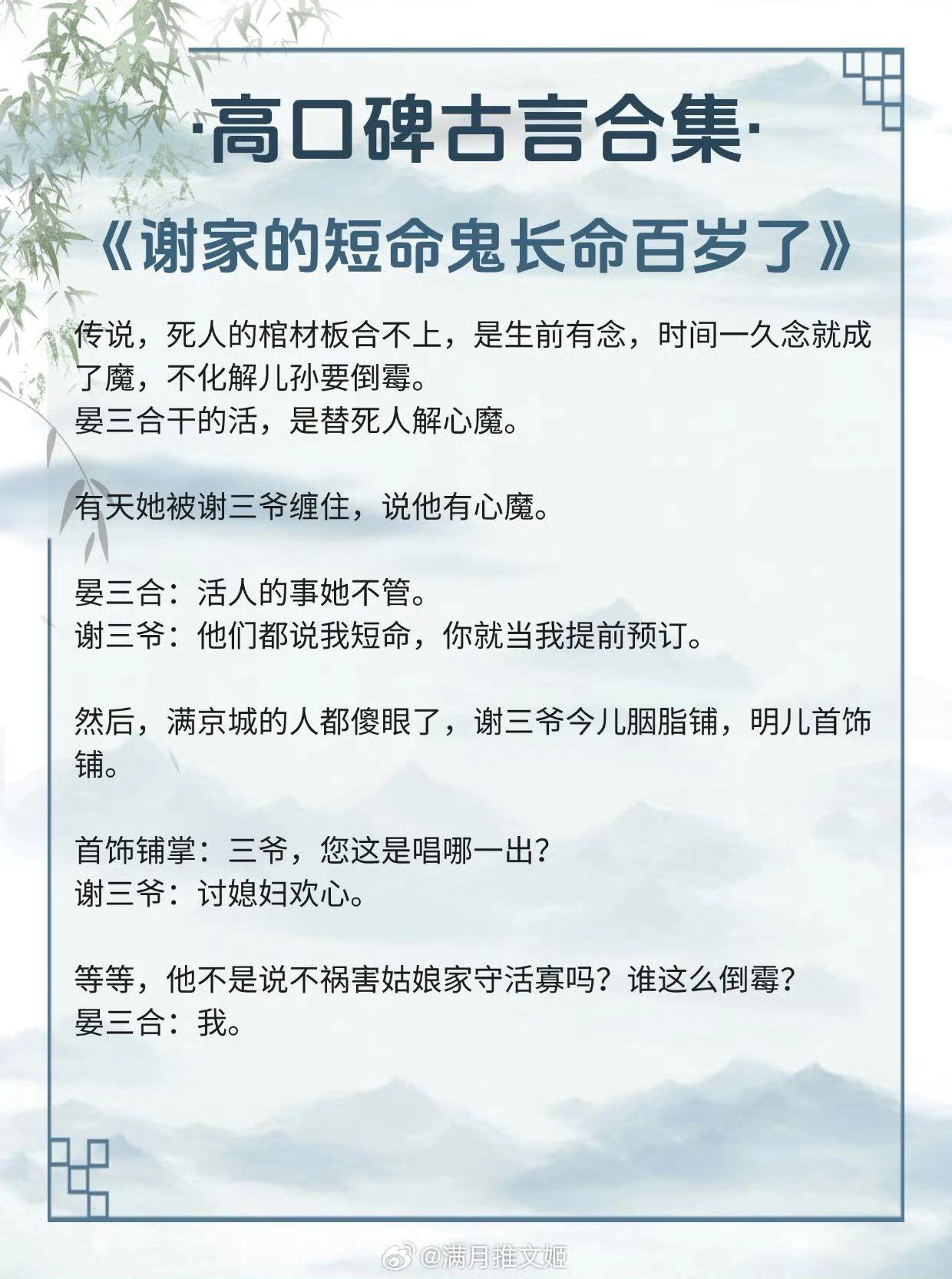 爆款书单100w热门书单文案 极简生活方式 人生感悟 百万书单100万...