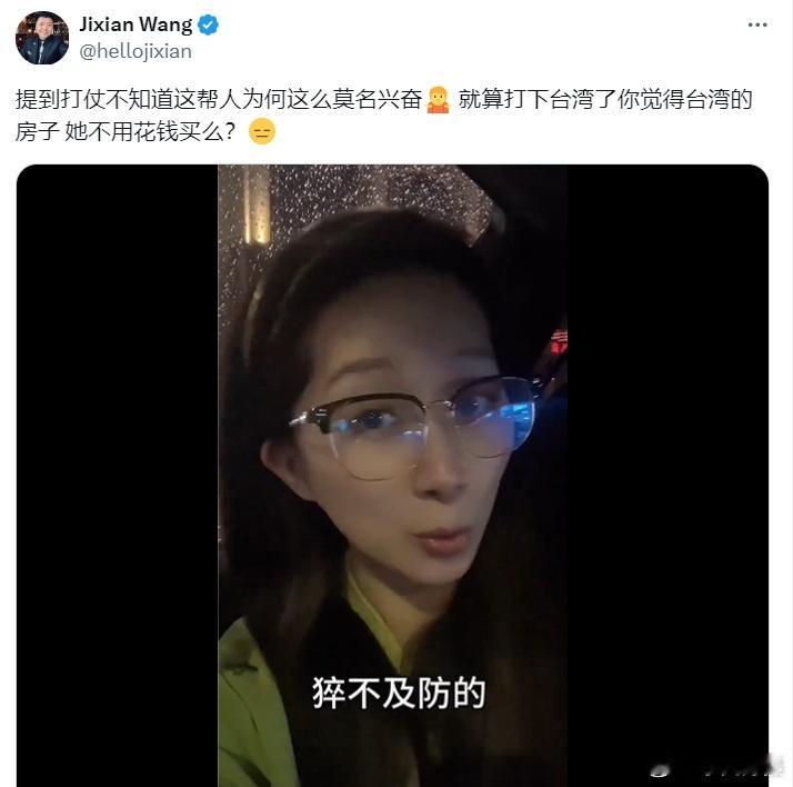 这种垃圾就是烂贱！它至今不入籍乌克兰，它关心的也不是乌克兰，而是台湾省。网友问了