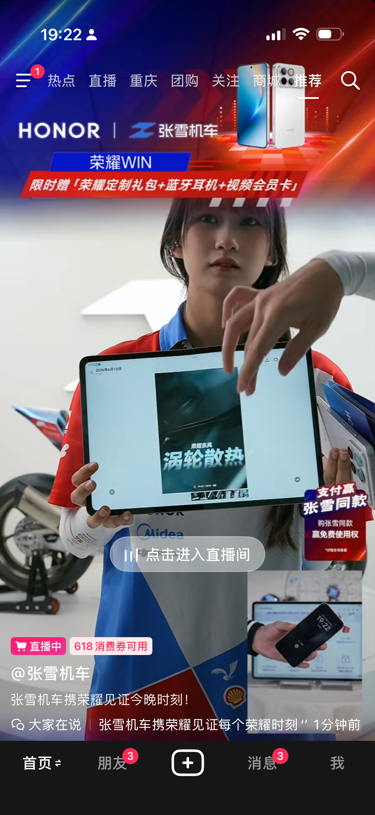 这什么平板做工有问题啊，边框都是弯的。