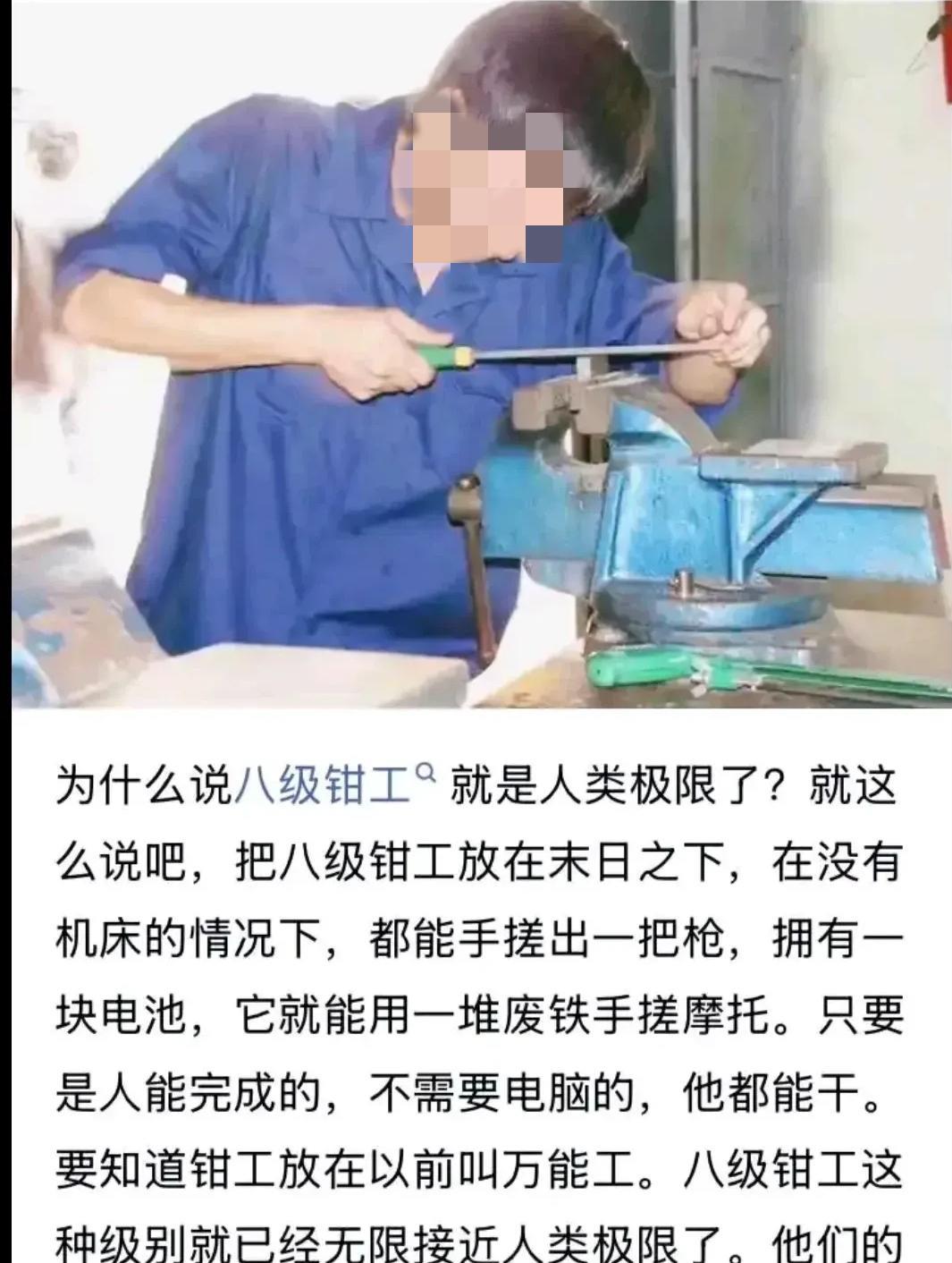 不太理解这个手搓是啥意思，凭空制造，还是用配件组装？