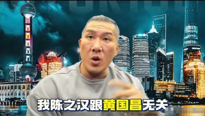 沉默两天馆长终于发声和黄国昌切割了。馆长说：“从此之后，我陈之汉和黄国昌无关