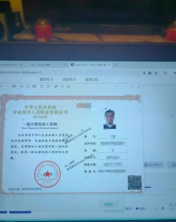 这个证是天花板！财务自由了！