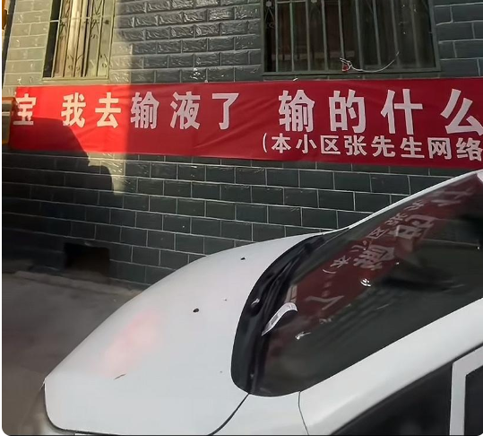 派出所也是会玩梗的[裂开][裂开][裂开][裂开]