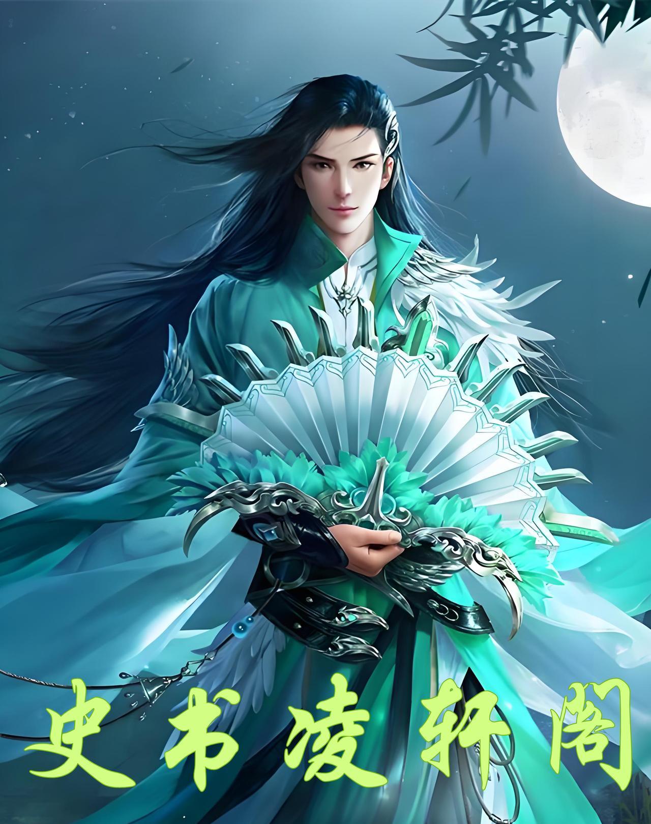 梁羽生武侠，十大最强男主角。第十位：李思南（瀚海雄风）他师父谷平阳是少林派高