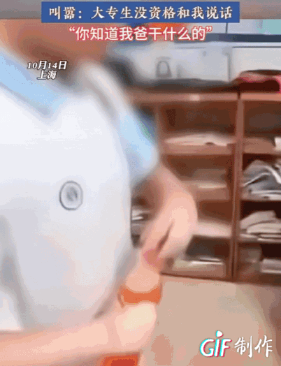 这下好了，全国人民都知道了！上海高中一女生连泼男同学两瓶饮料，放话叫嚣：“你知