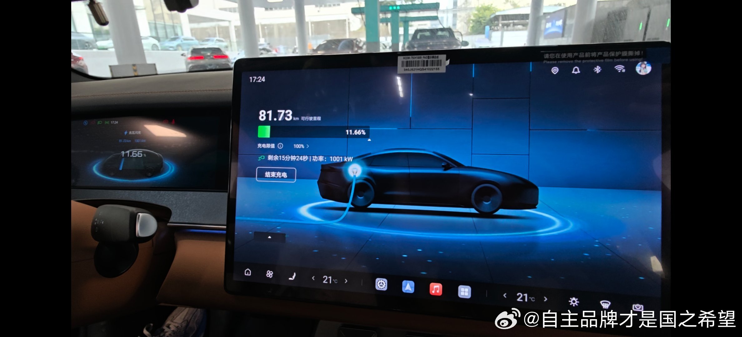 泪目了兆瓦难民找到家了还得是迪子的闪充站1001kw属于最早汉l唐lev