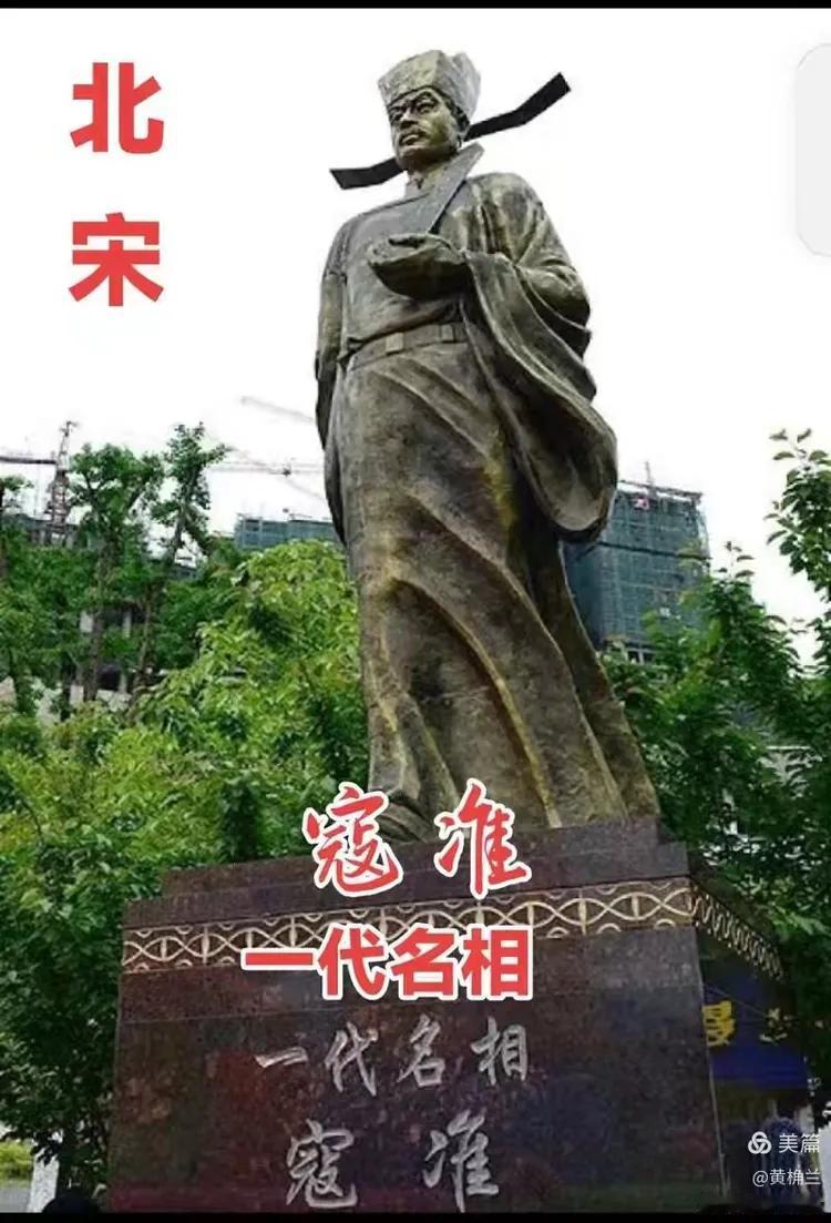 以寇准比谢安没毛病吧？寇准应该就是澶渊之盟的总导演。从许多史料看，寇准在前线一直