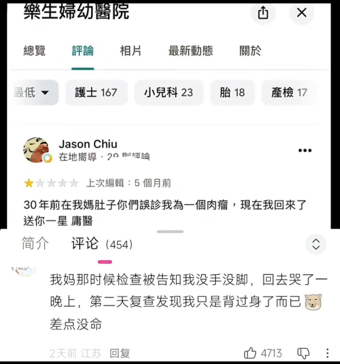 误诊为肉瘤，差点没命，医生你还敢误诊吗？