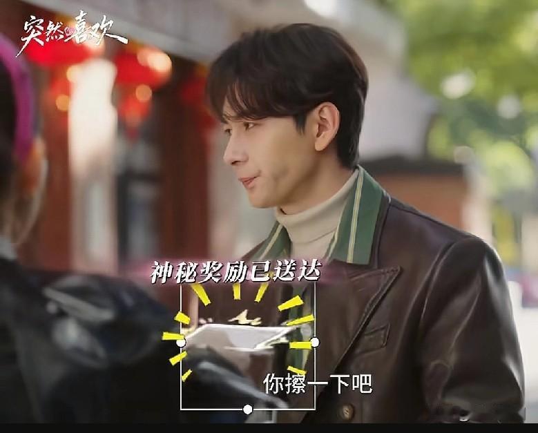 “刚刚那片卫生巾~还挺亲肤的~”这是男主的台词是认真的吗？？已经这么癫狂了吗