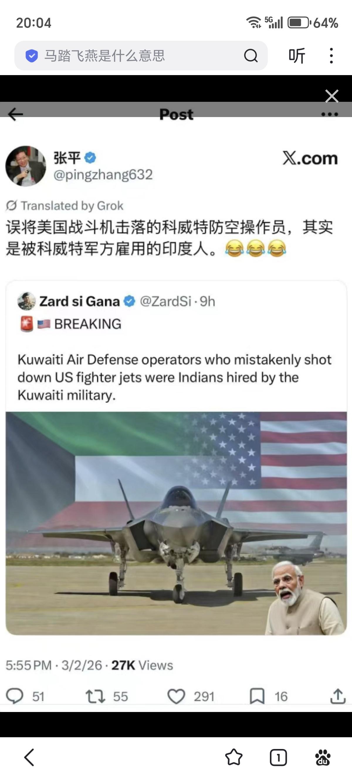 咱们国内的公知有时还是有点羞涩，他们向该像张平教授学习。