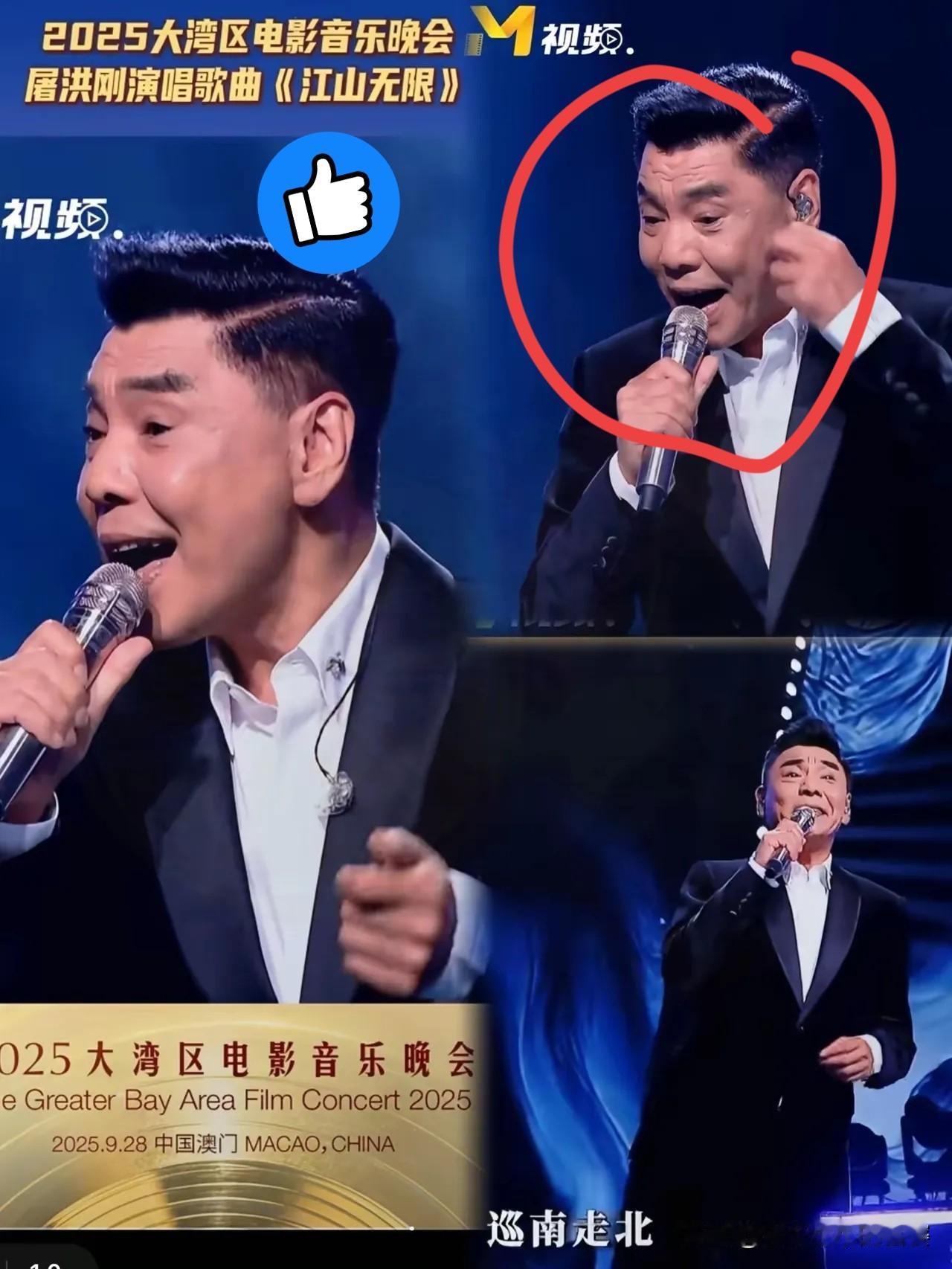大湾区晚会最“狂”一幕！58岁屠洪刚摘耳返开唱，打了多少修音歌手的脸？谁能