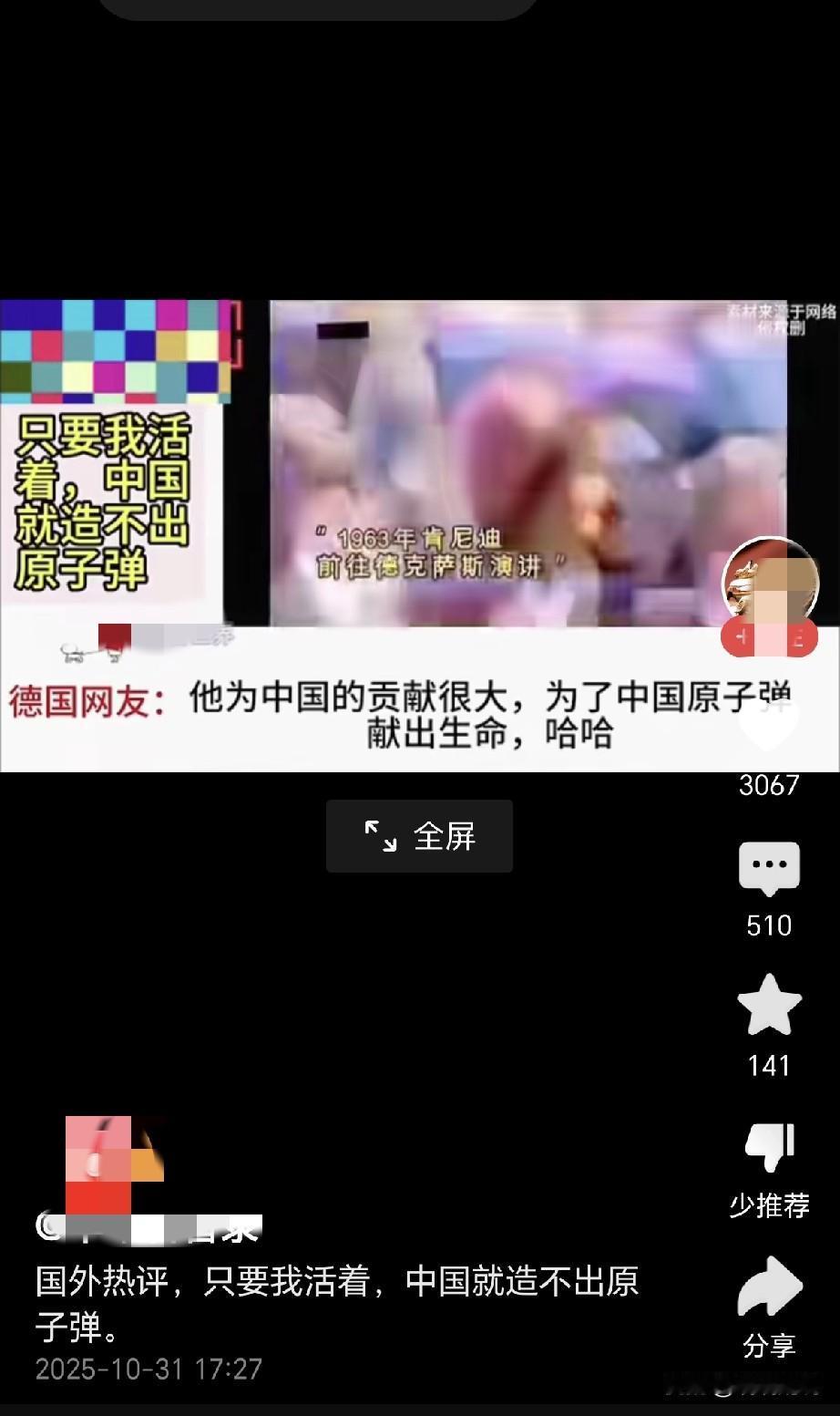 说肯尼迪是美国最牛的“预言家”，还拿生命当“献祭”，这说法听着魔幻却越品越有深意