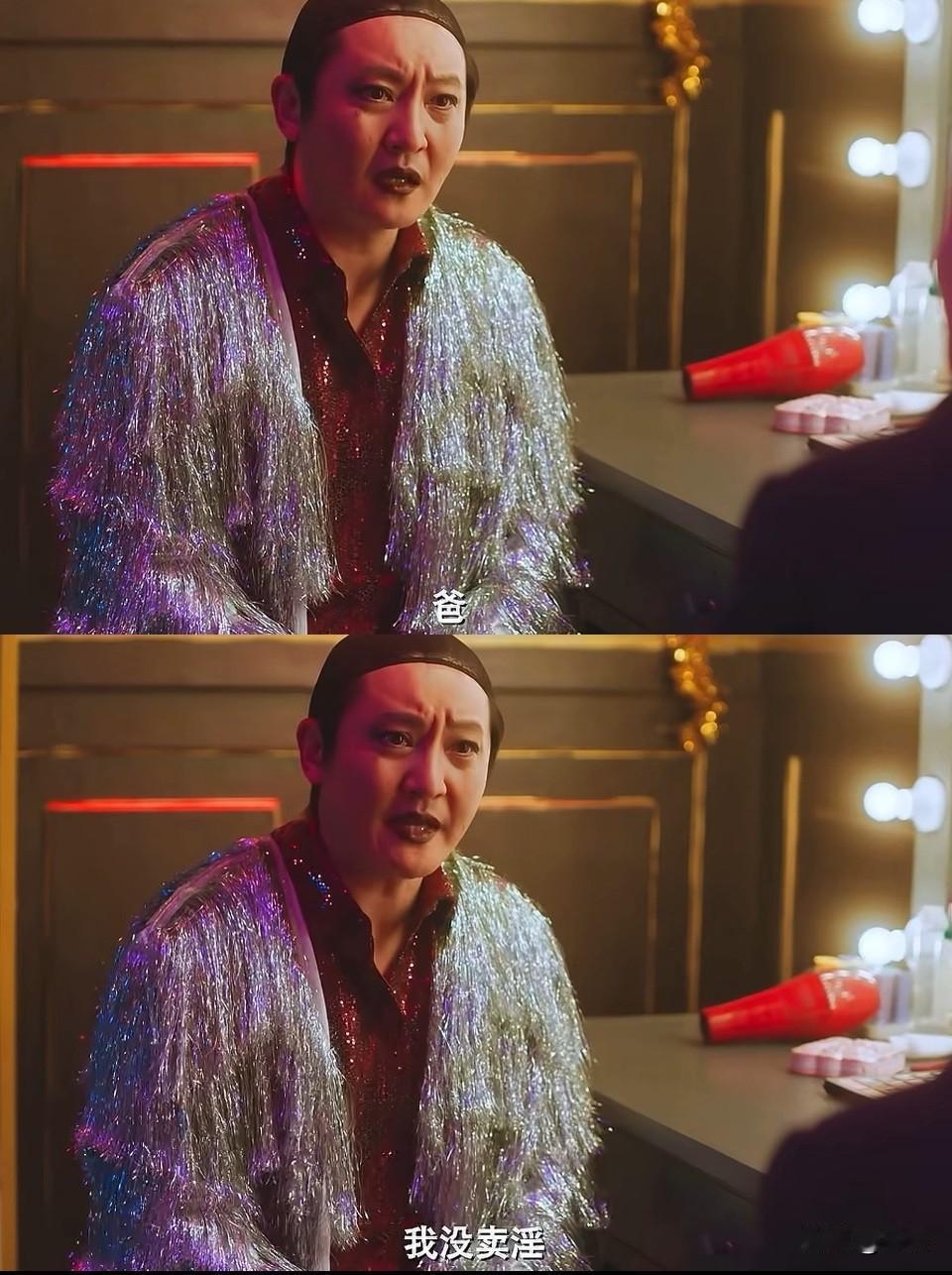 郭京飞：不癫的我不演老舅真的好搞笑啊哈哈哈哈哈上一个发现孩子到歌舞厅唱歌的还