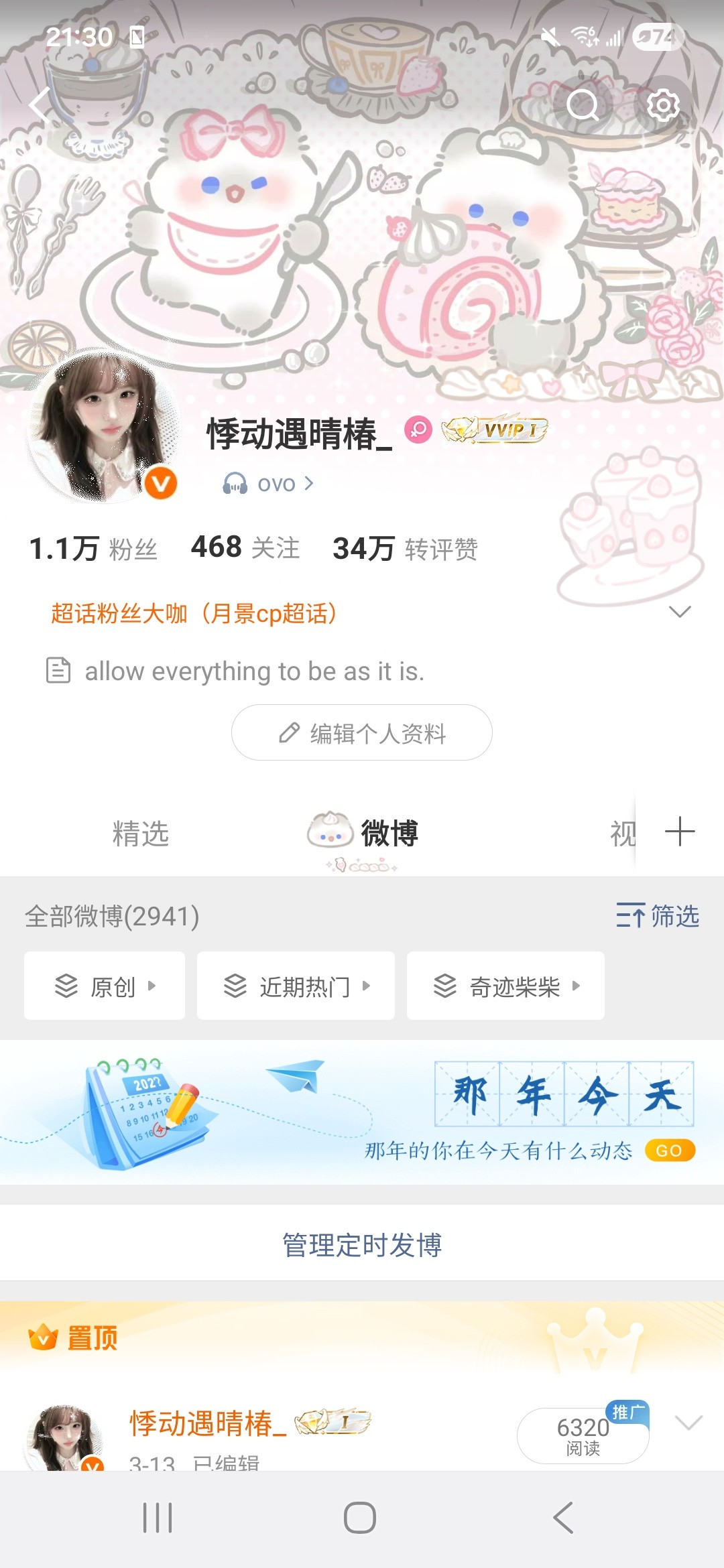 笑不出来👋🏻👋🏻