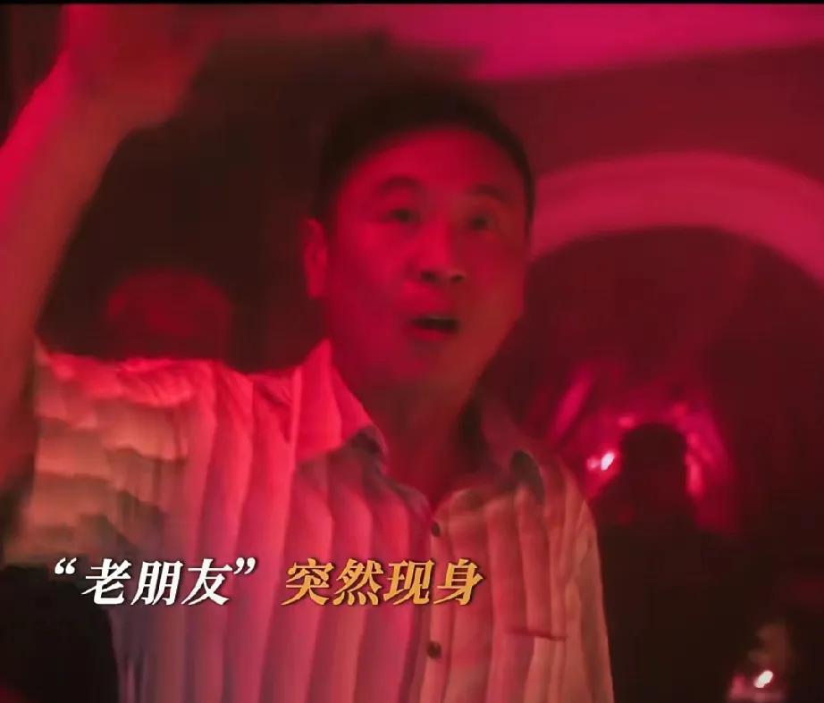 《扫毒风暴》老鬼再次上线，拜卢少骅所赐，在宛北风生水起，与情敌王林一笑泯恩仇！