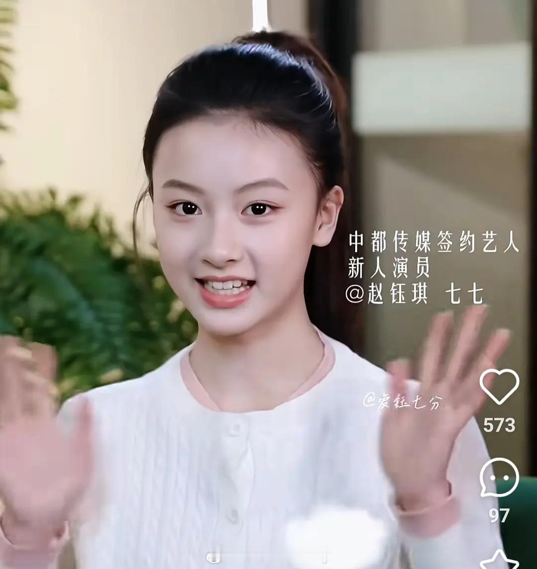 这个妆造可以，看着还是很灵的