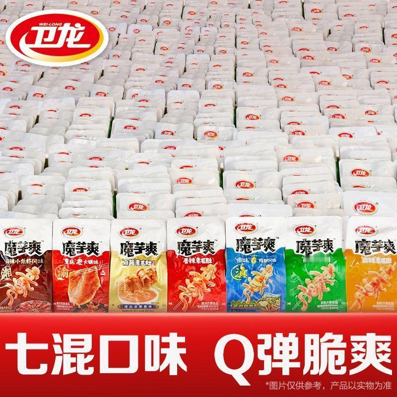 提起卫龙，你脑子里蹦出来的第一个词肯定是辣条。但账本已经彻底改写了。8月